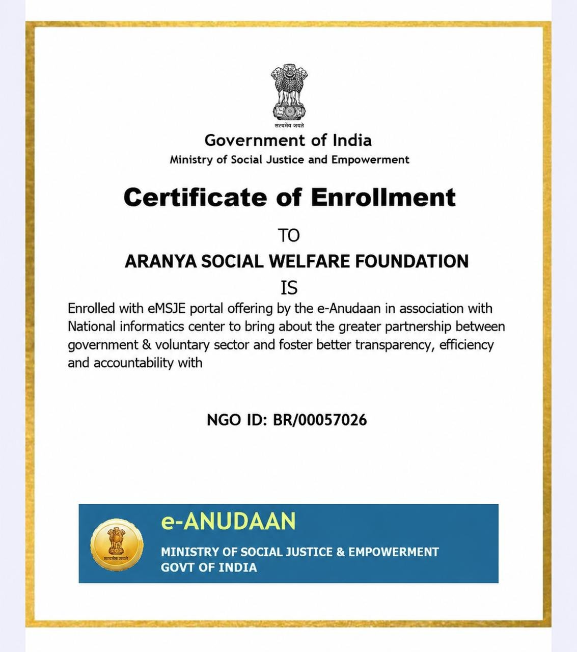 Anudan
